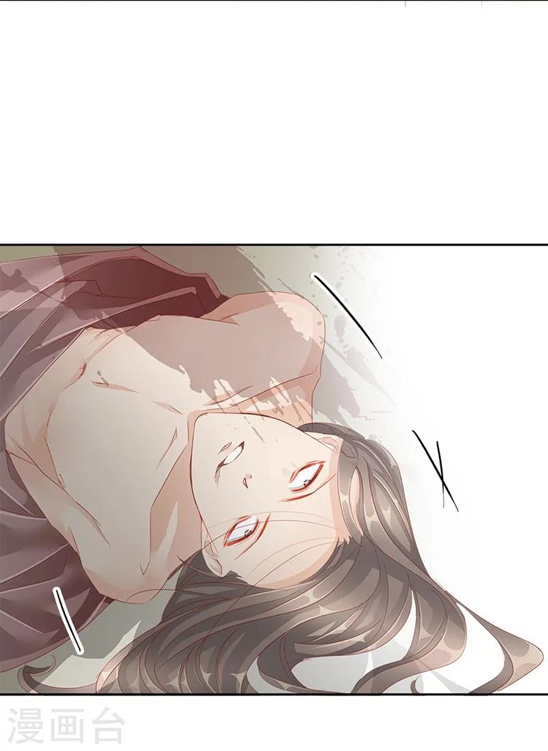 第53话 巧遇洪胖-第53话