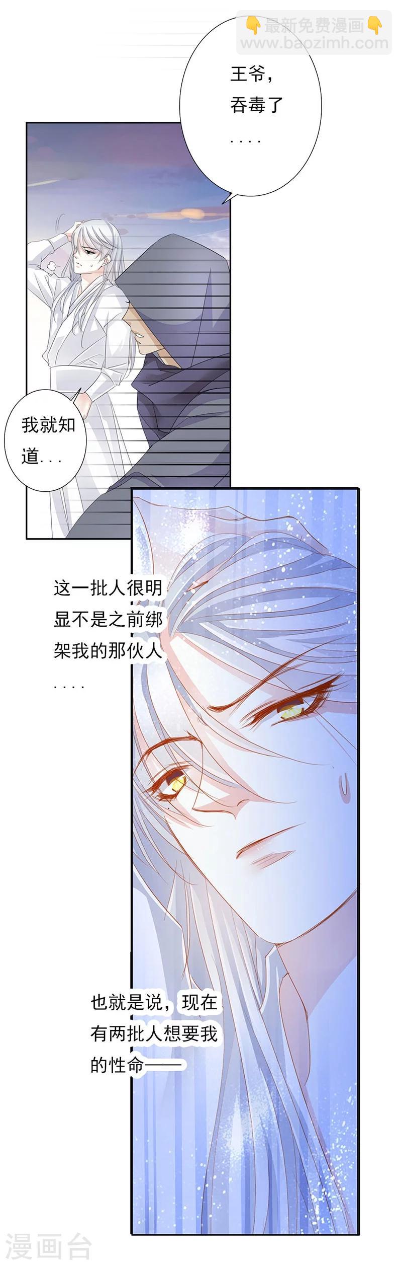 第53话 巧遇洪胖-第53话