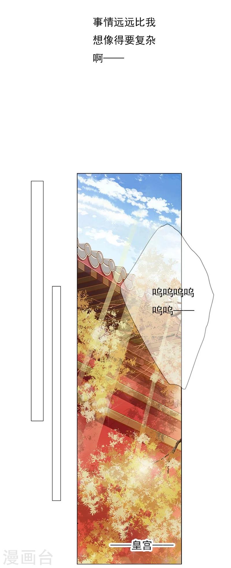 第53话 巧遇洪胖-第53话