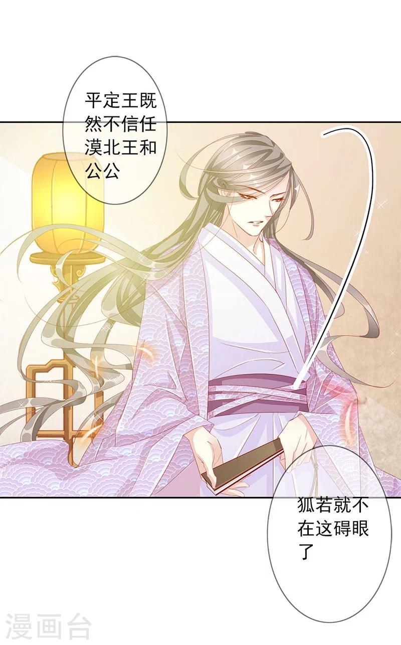 第55话 交易1-第55话