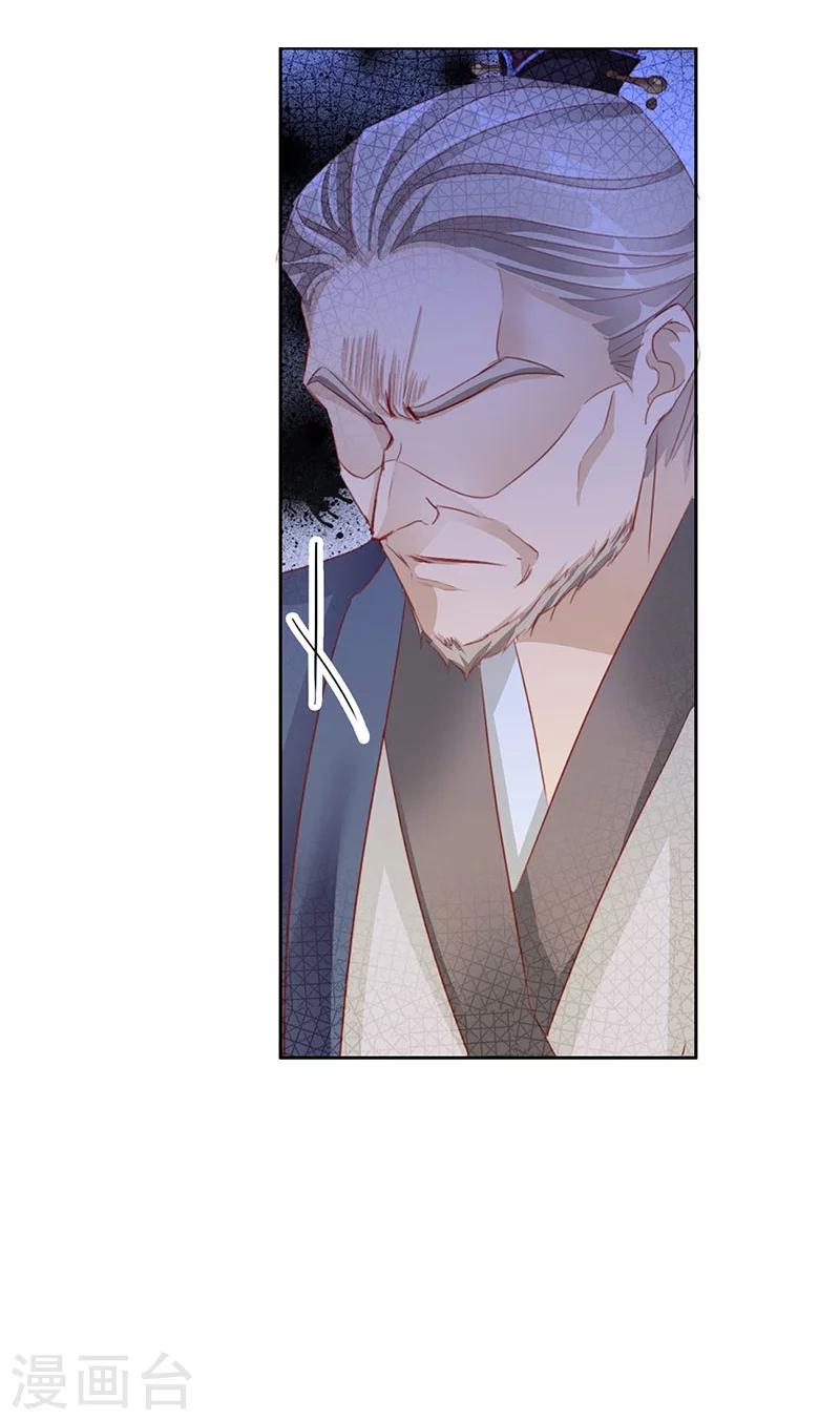 第55话 交易1-第55话