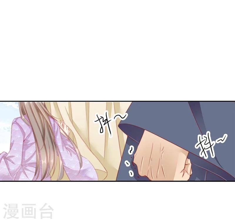 第55话 交易1-第55话