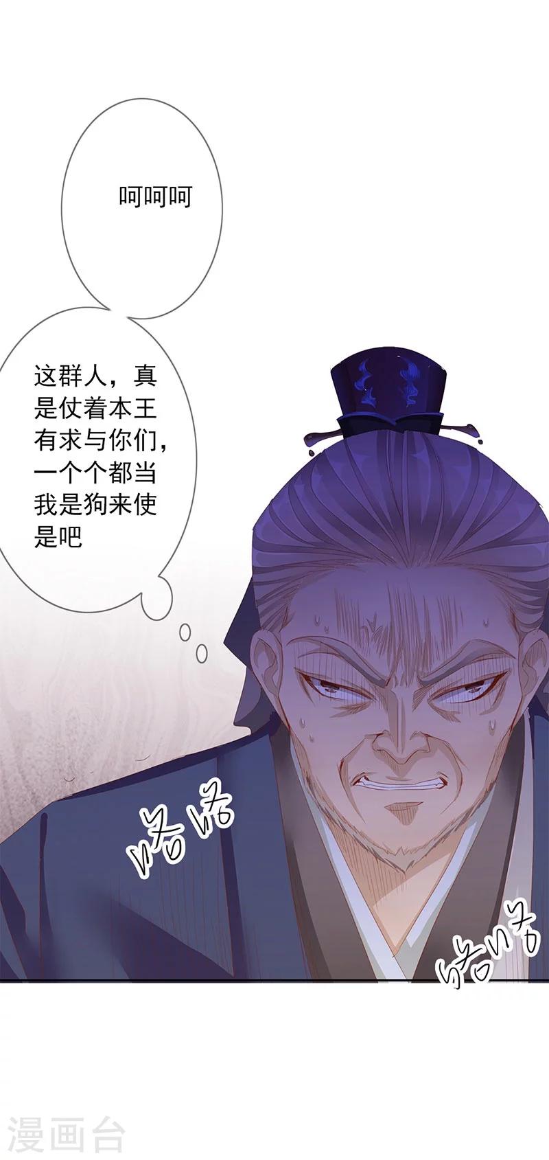 第55话 交易1-第55话