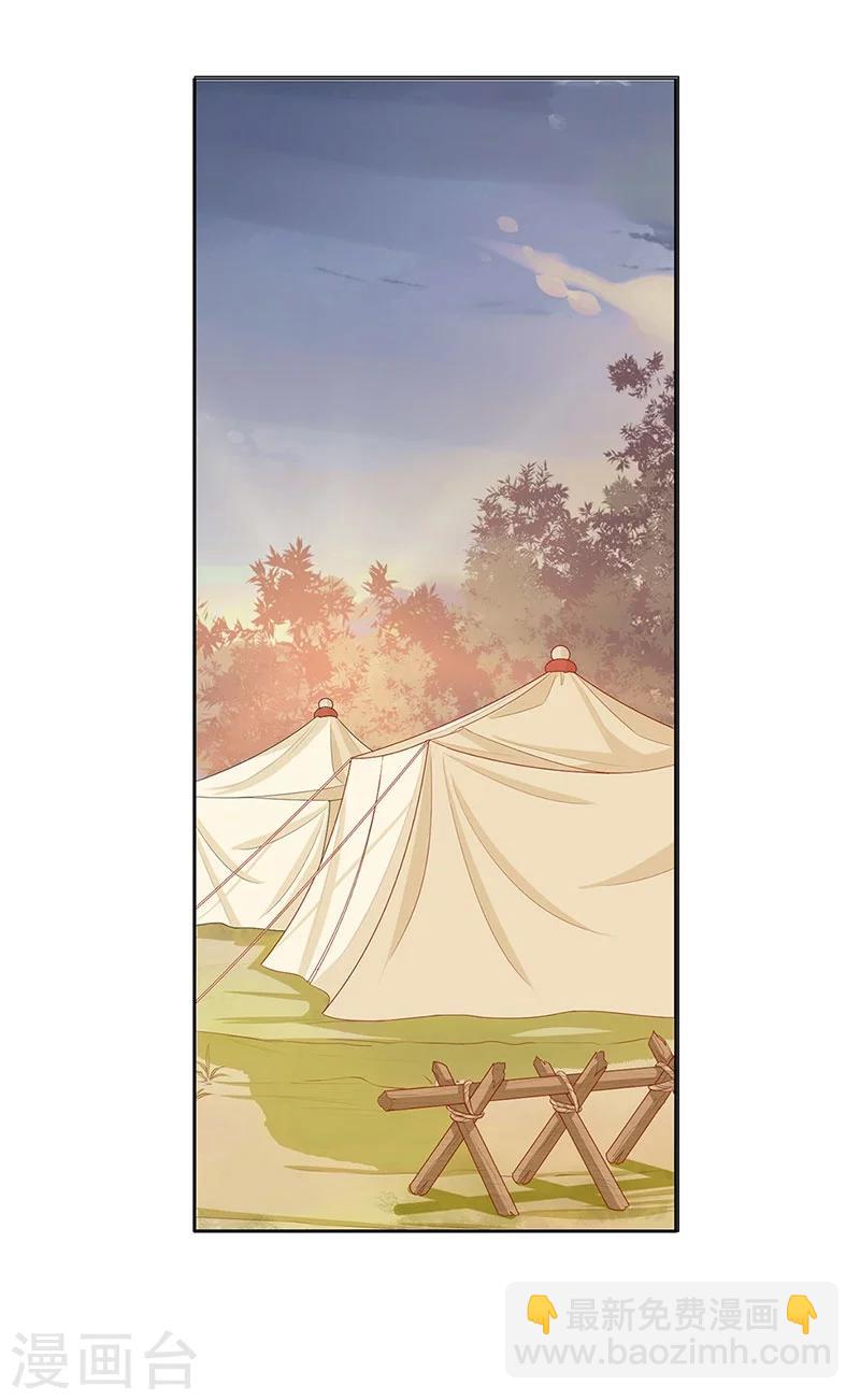 第55话 交易1-第55话