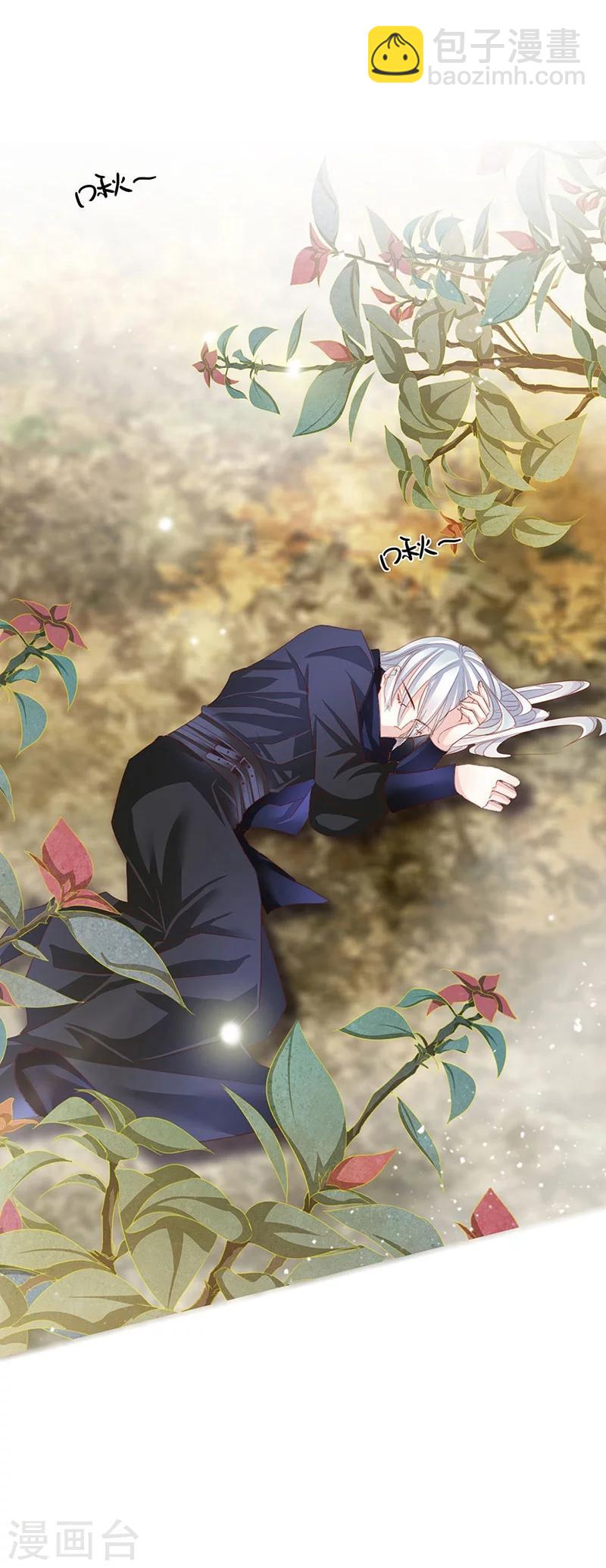 第55话 交易1-第55话