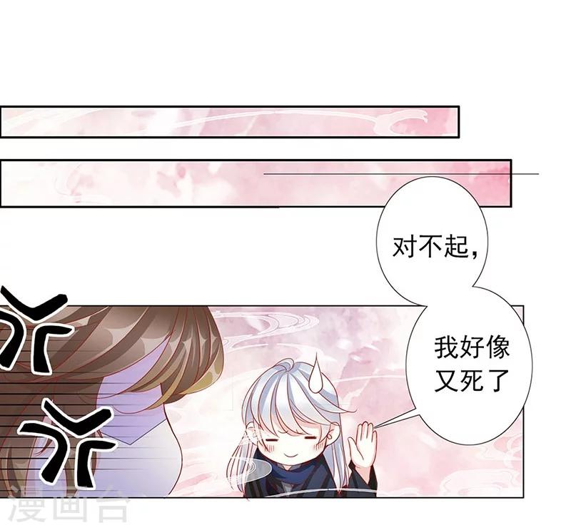 第55话 交易1-第55话