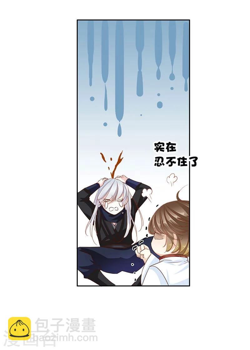 第55话 交易1-第55话