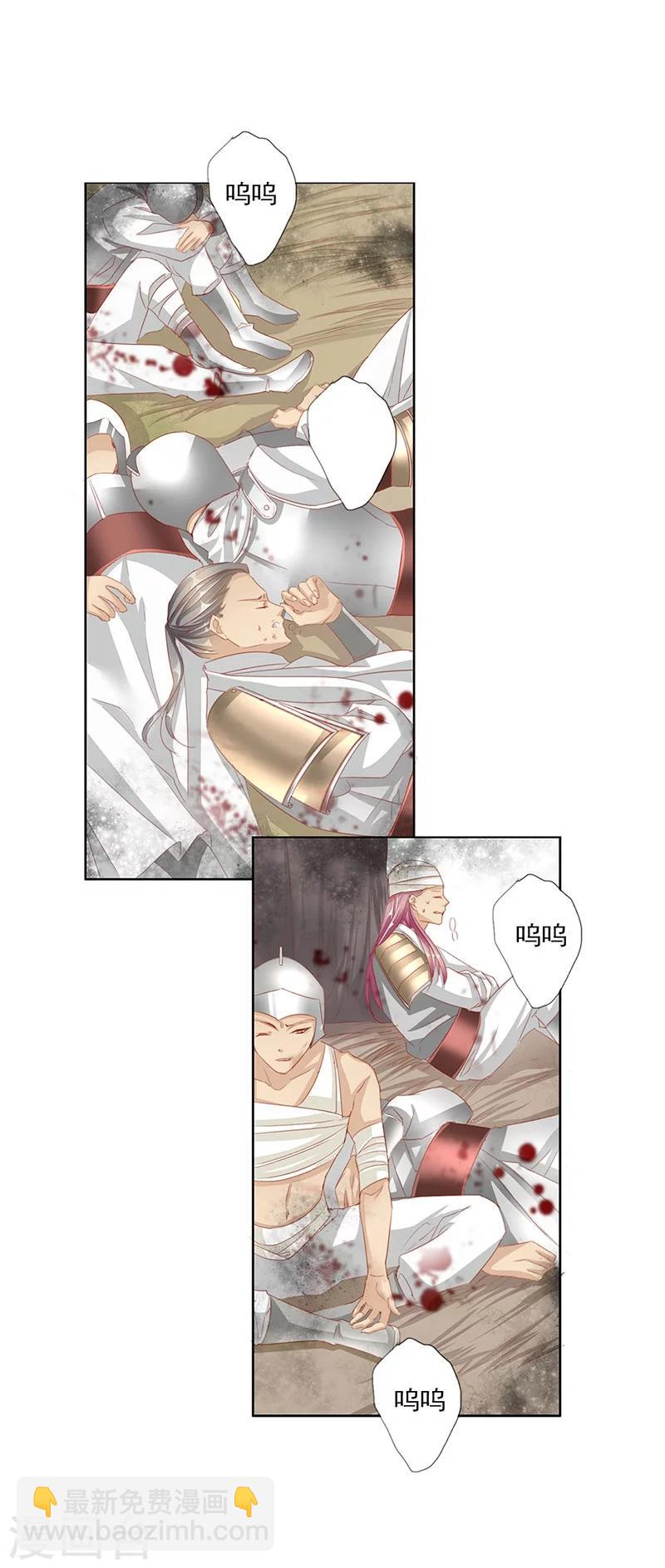 第55话 交易1-第55话