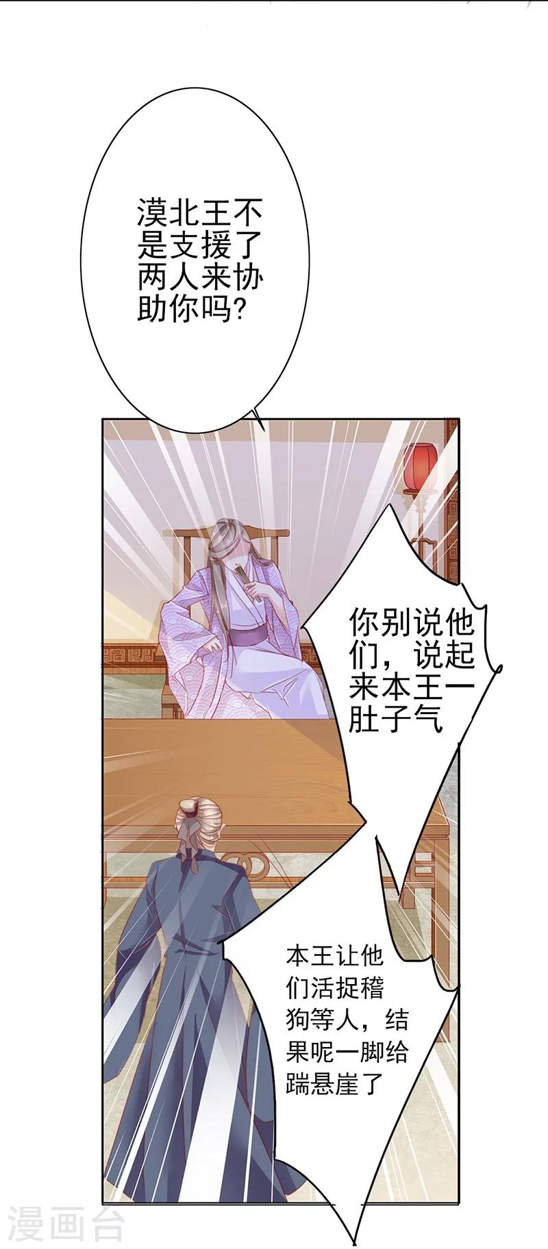 第55话 交易1-第55话