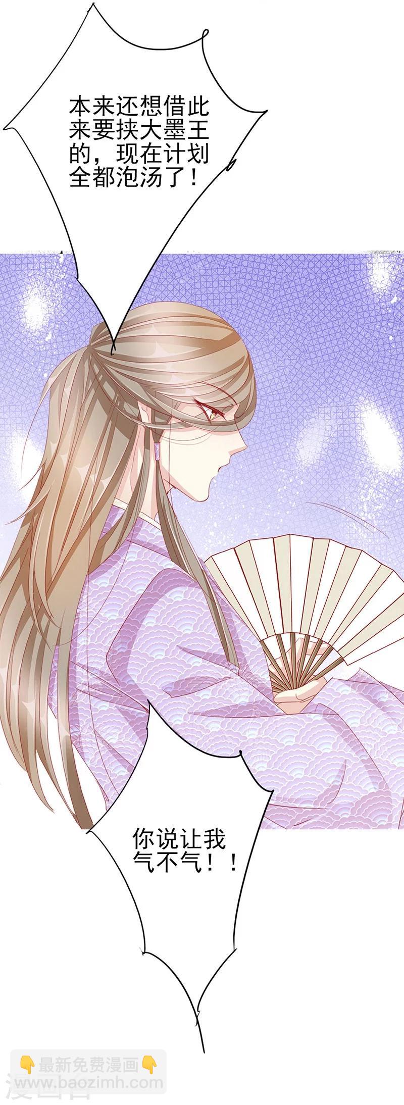 第55话 交易1-第55话