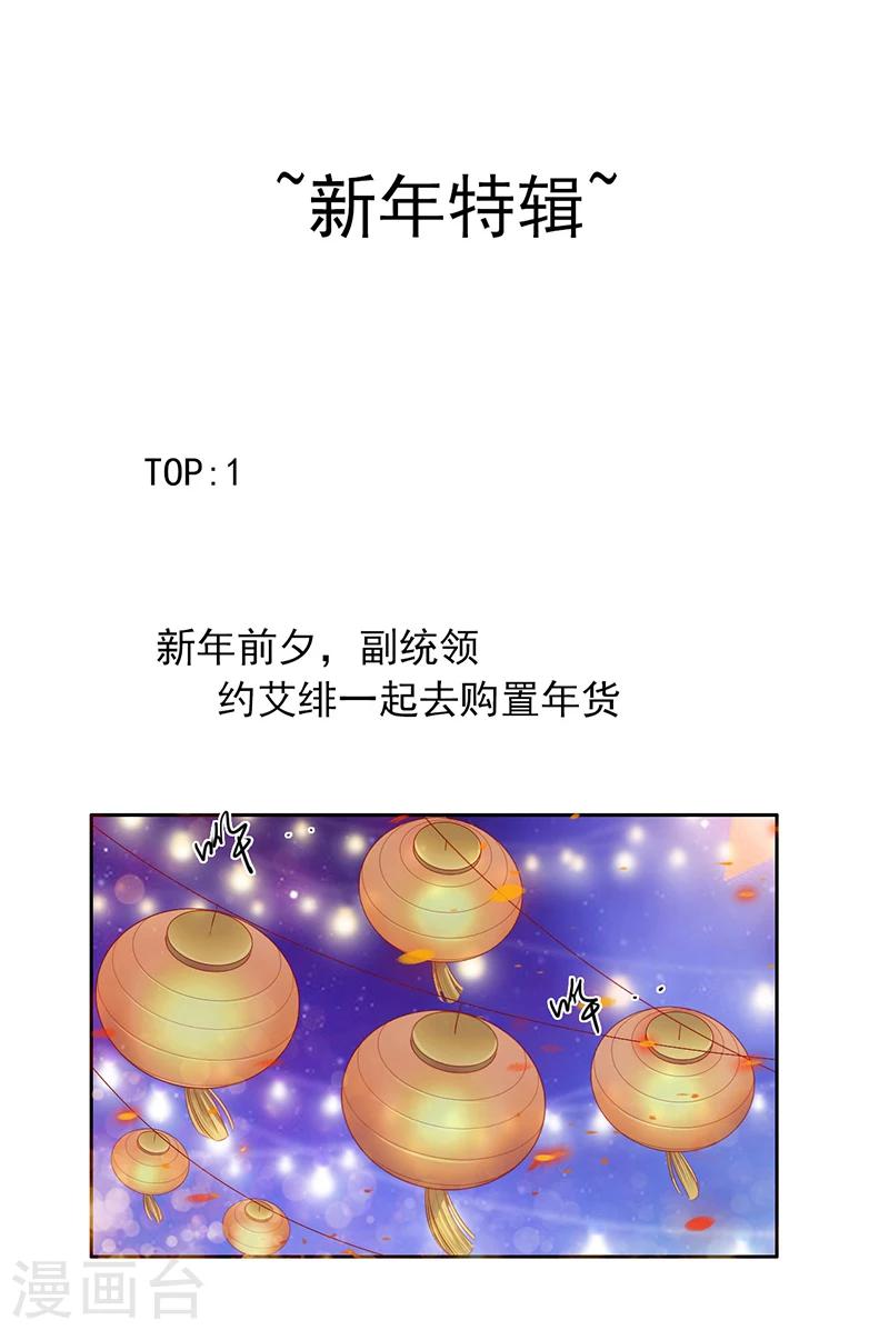 第57话 新年快乐-第57话