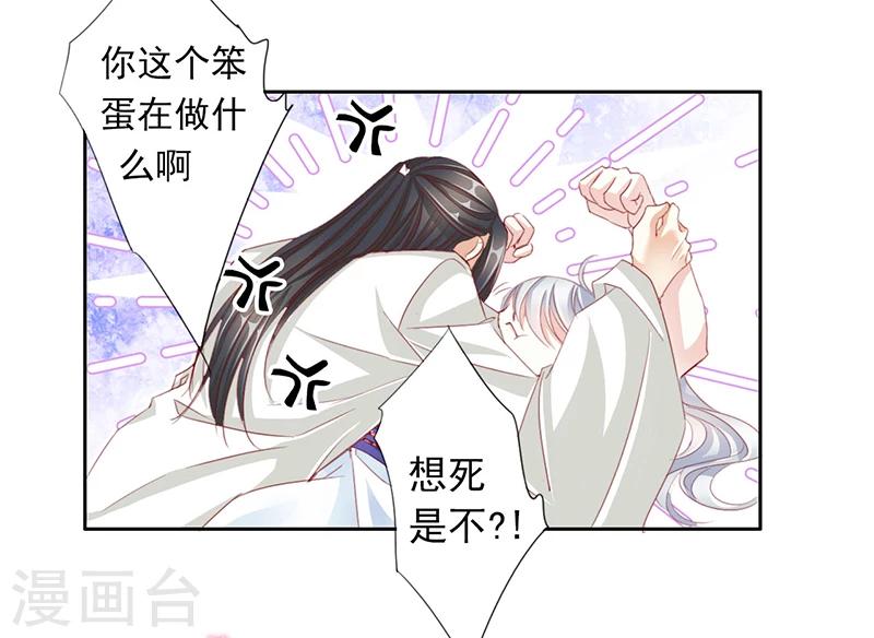 第57话 新年快乐-第57话