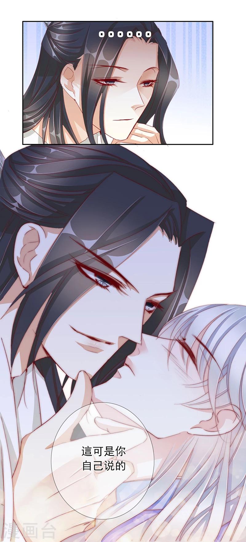 第57话 新年快乐-第57话