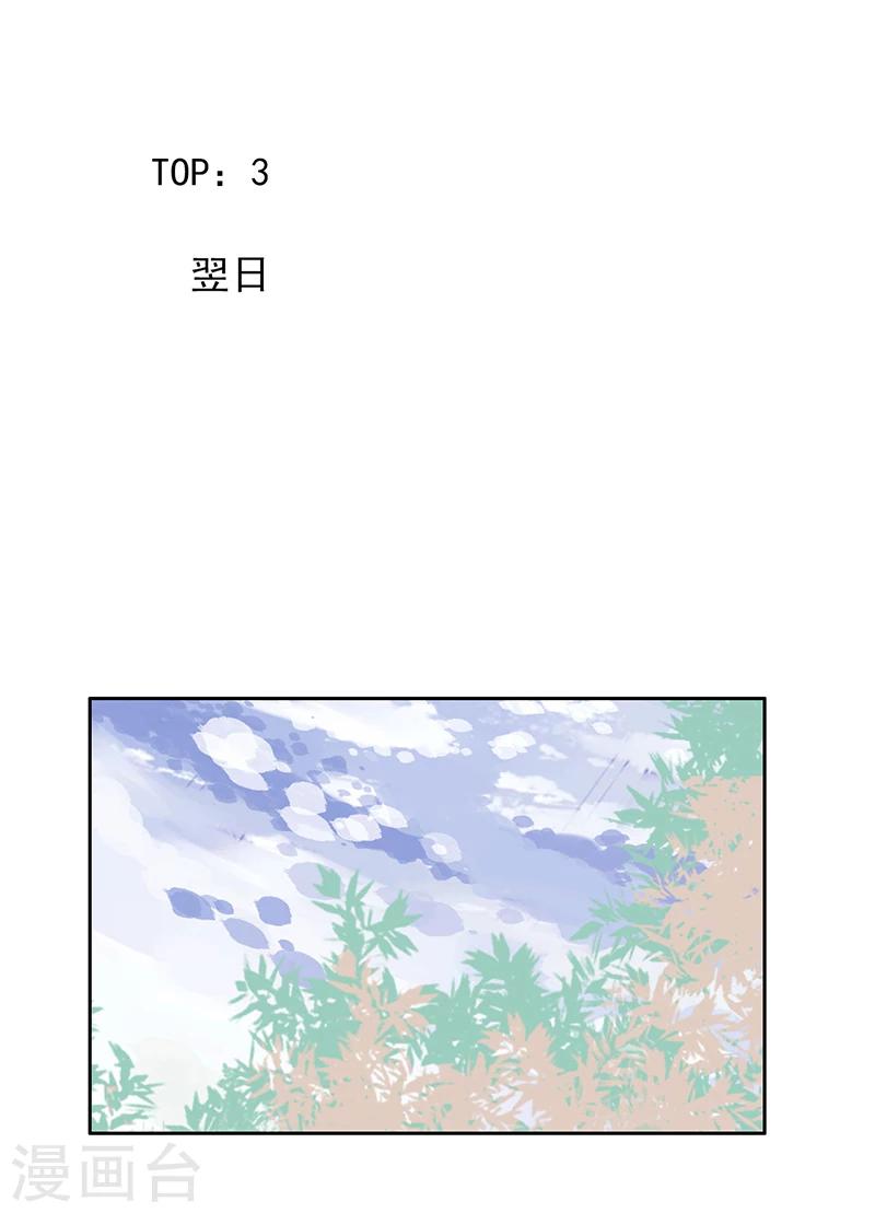 第57话 新年快乐-第57话