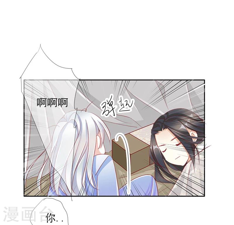 第57话 新年快乐-第57话