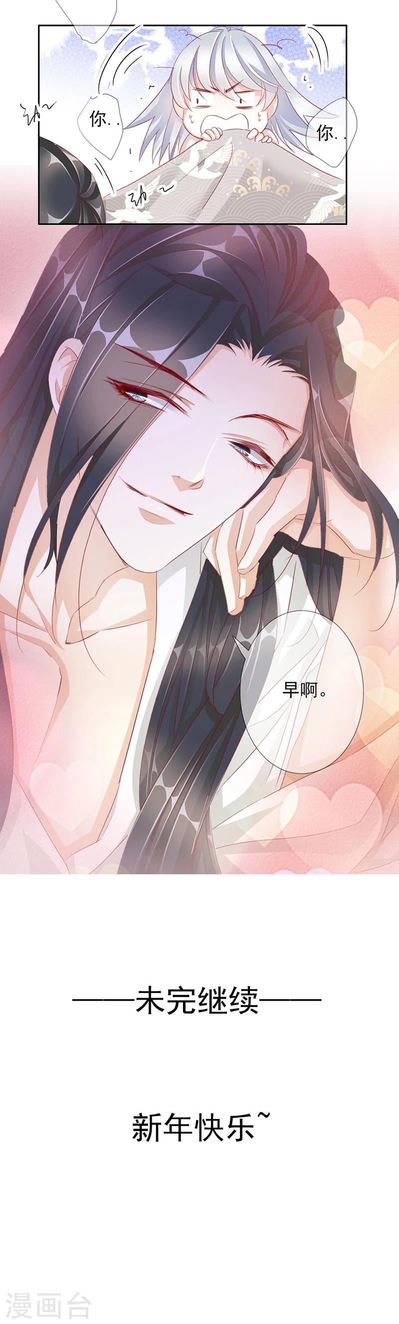 第57话 新年快乐-第57话