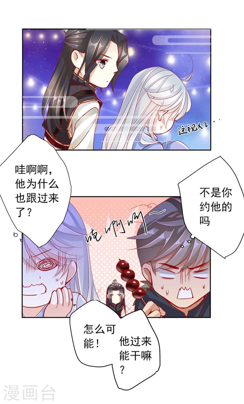 第57话 新年快乐-第57话