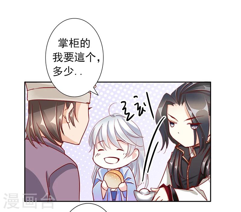 第57话 新年快乐-第57话