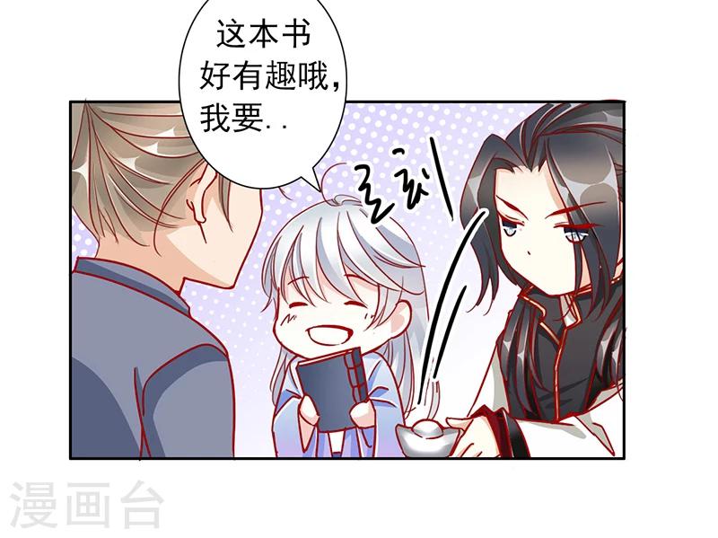 第57话 新年快乐-第57话