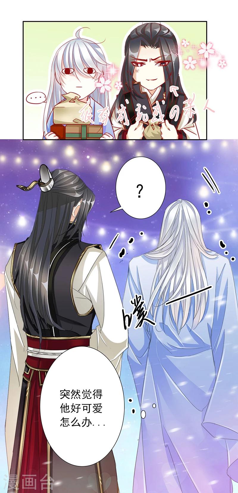 第57话 新年快乐-第57话