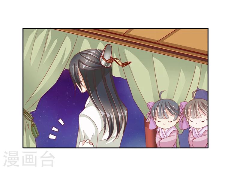 第57话 新年快乐-第57话