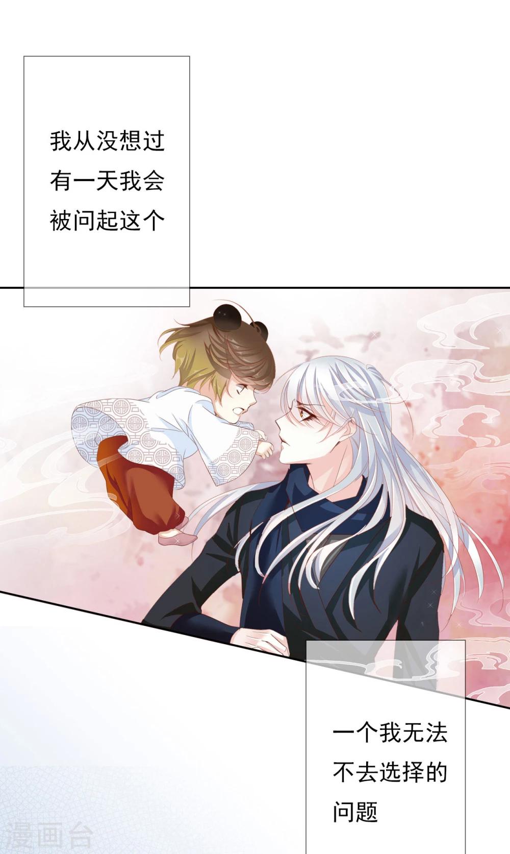 第59话 狗皇帝2-第59话