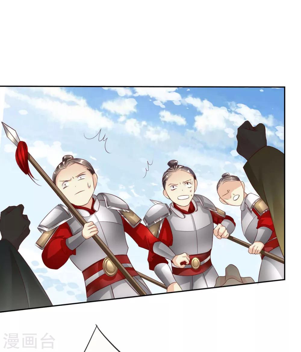 第59话 狗皇帝2-第59话