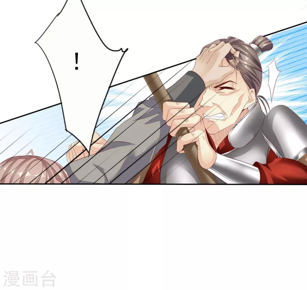 第59话 狗皇帝2-第59话