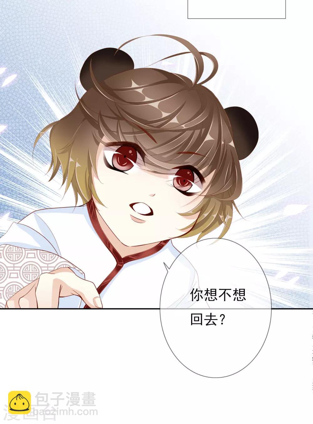 第59话 狗皇帝2-第59话