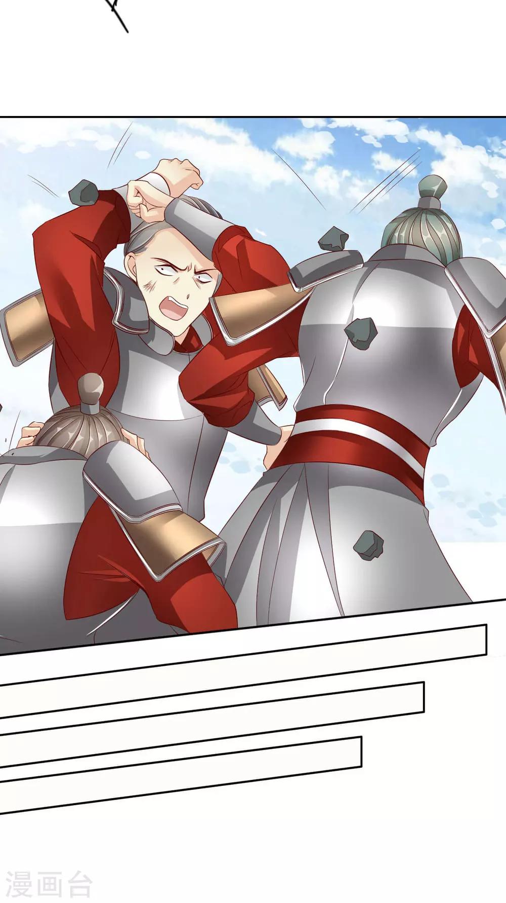 第59话 狗皇帝2-第59话