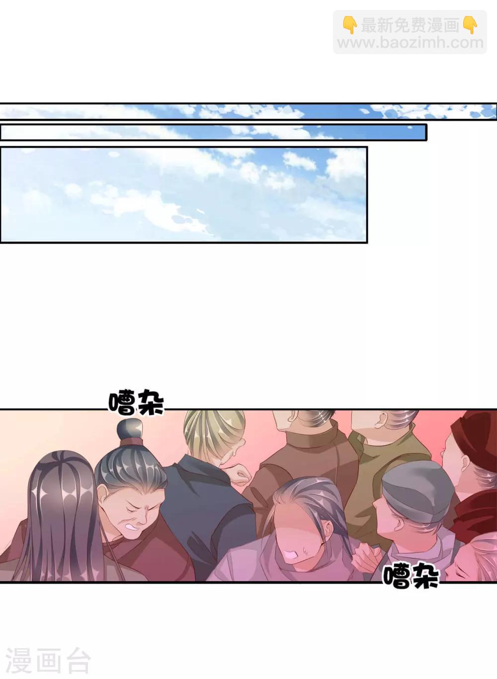 第59话 狗皇帝2-第59话