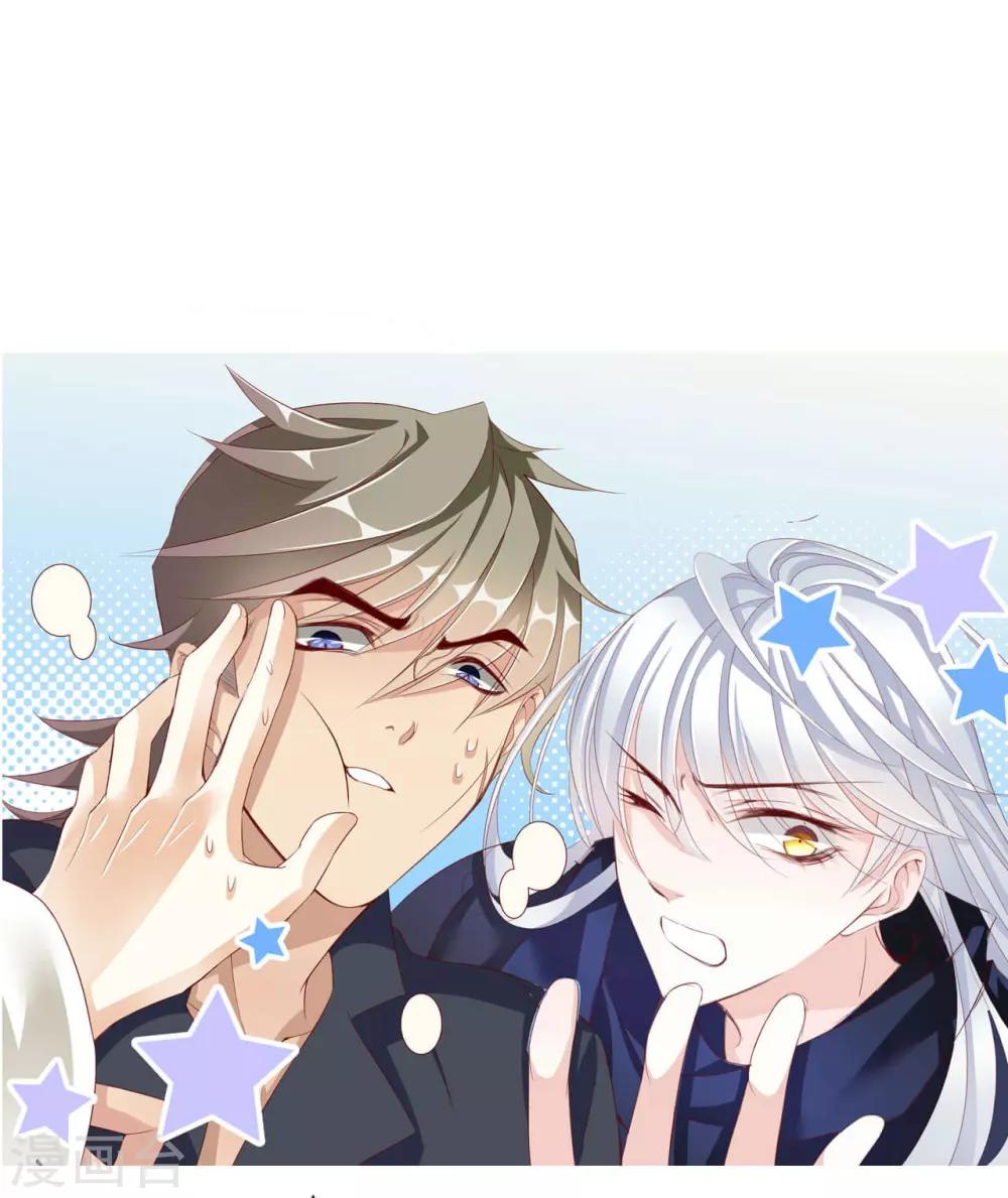 第59话 狗皇帝2-第59话