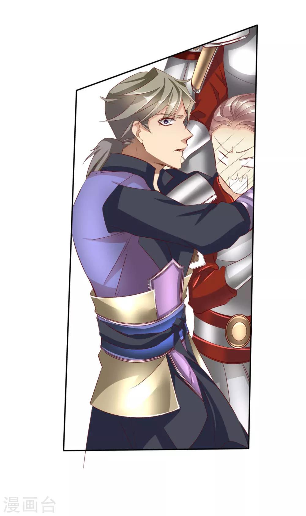 第59话 狗皇帝2-第59话