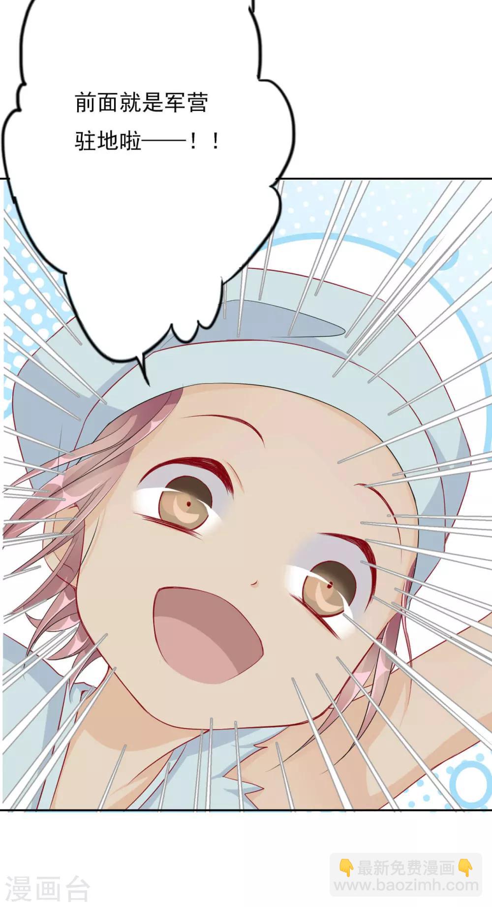 第59话 狗皇帝2-第59话