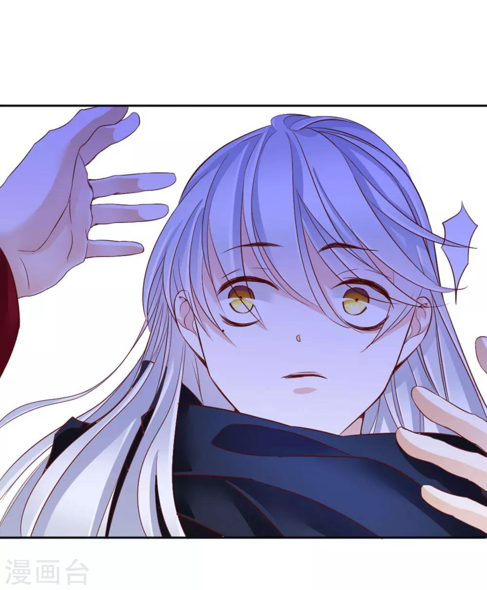 第59话 狗皇帝2-第59话