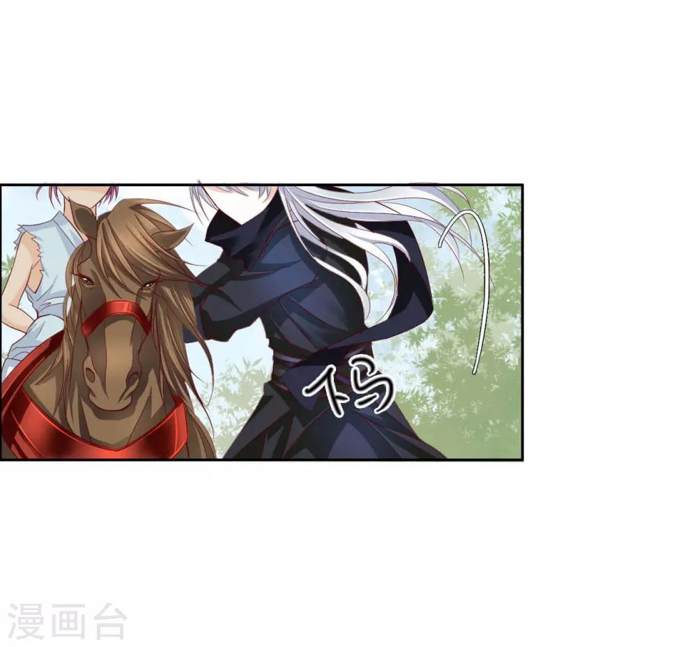 第59话 狗皇帝2-第59话