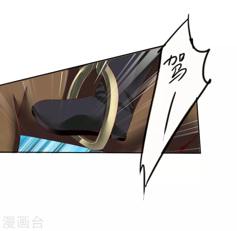 第59话 狗皇帝2-第59话