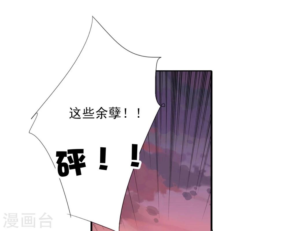 第61话 夜袭-第61话