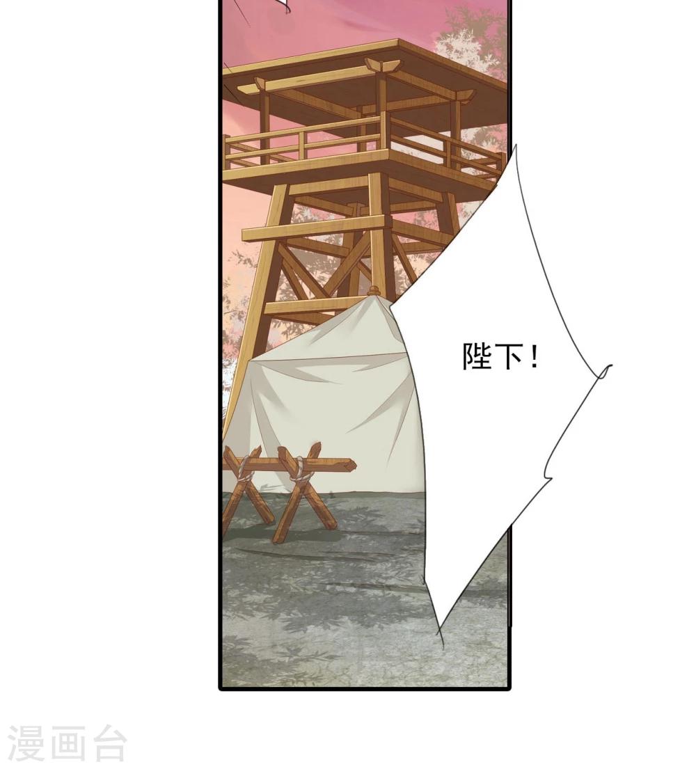 第61话 夜袭-第61话