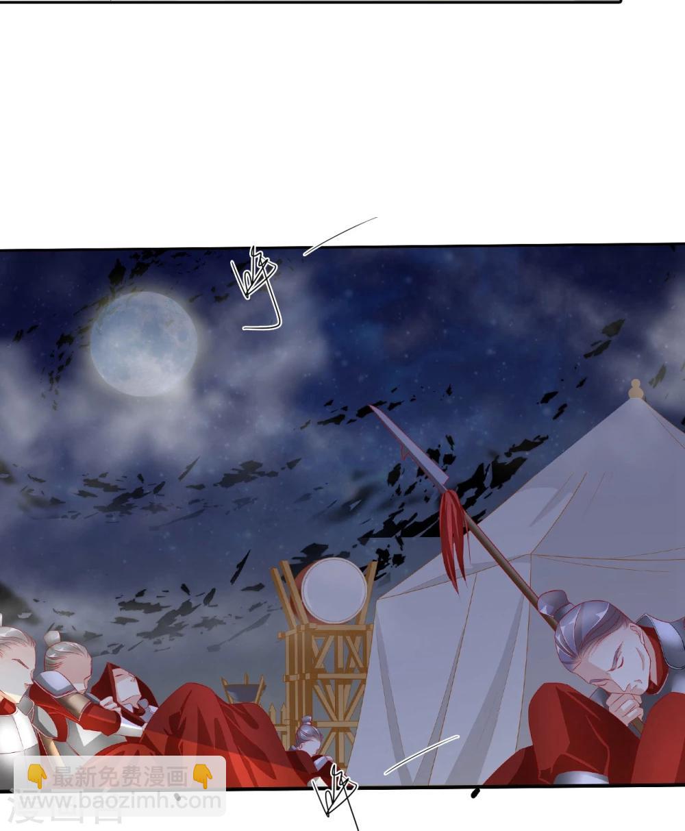 第61话 夜袭-第61话