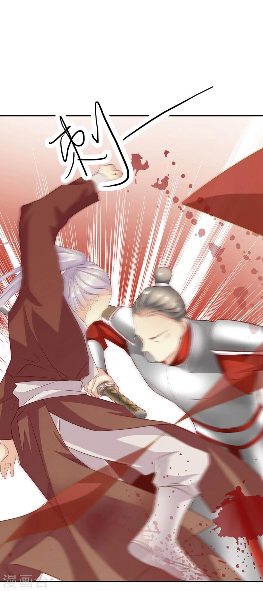 第61话 夜袭-第61话