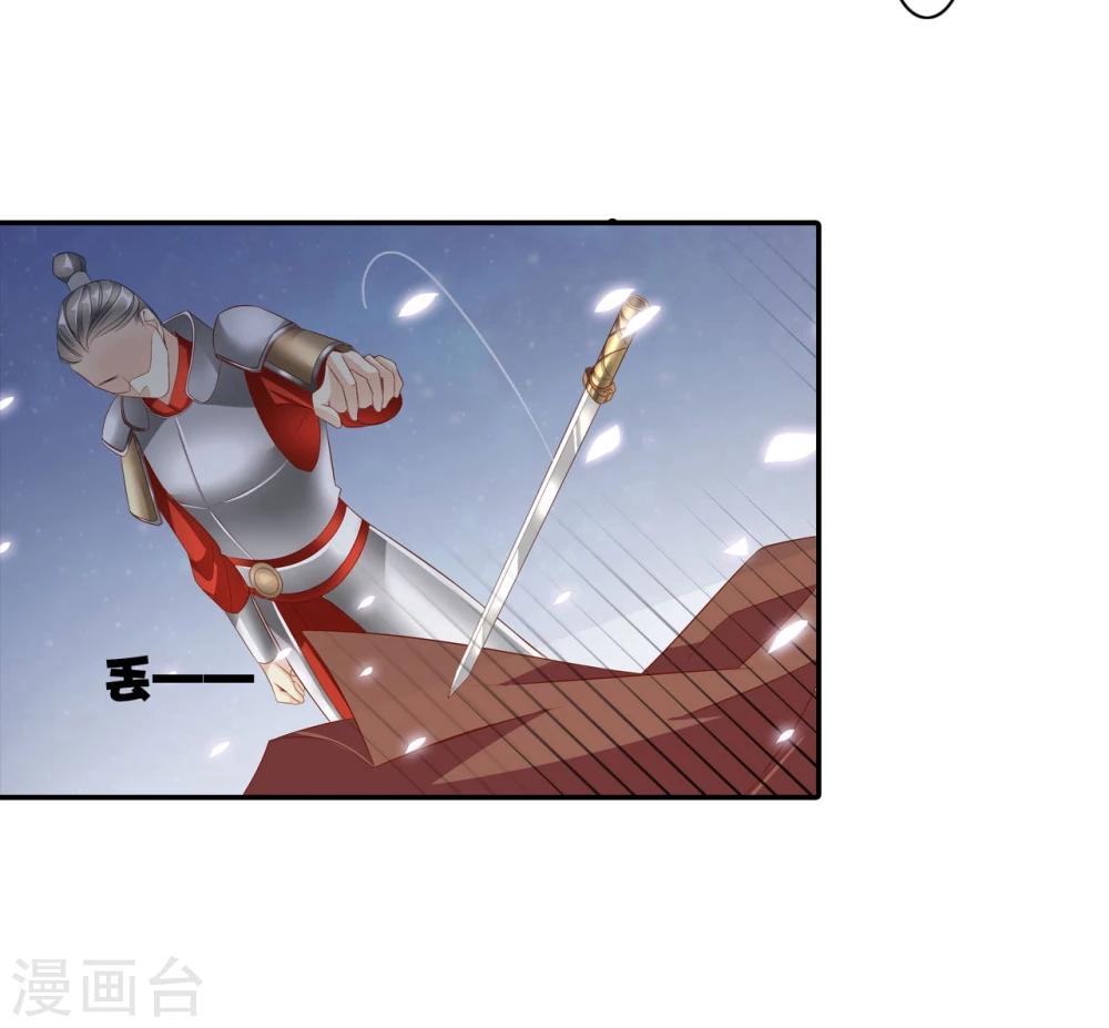 第61话 夜袭-第61话