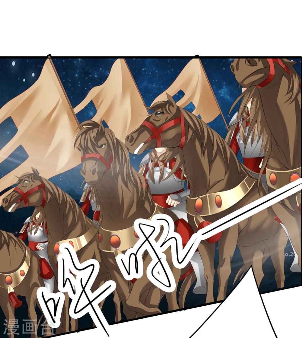 第61话 夜袭-第61话