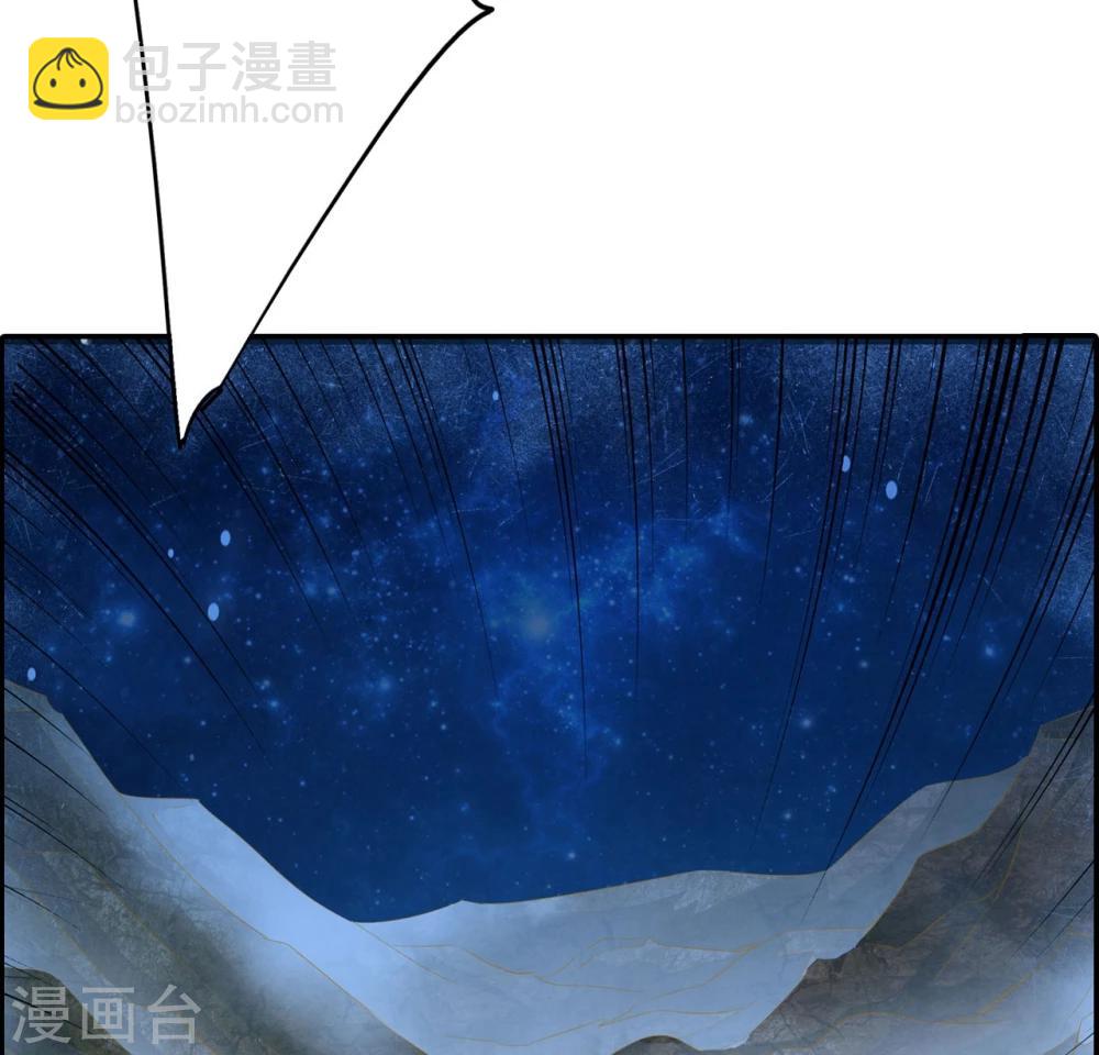 第61话 夜袭-第61话