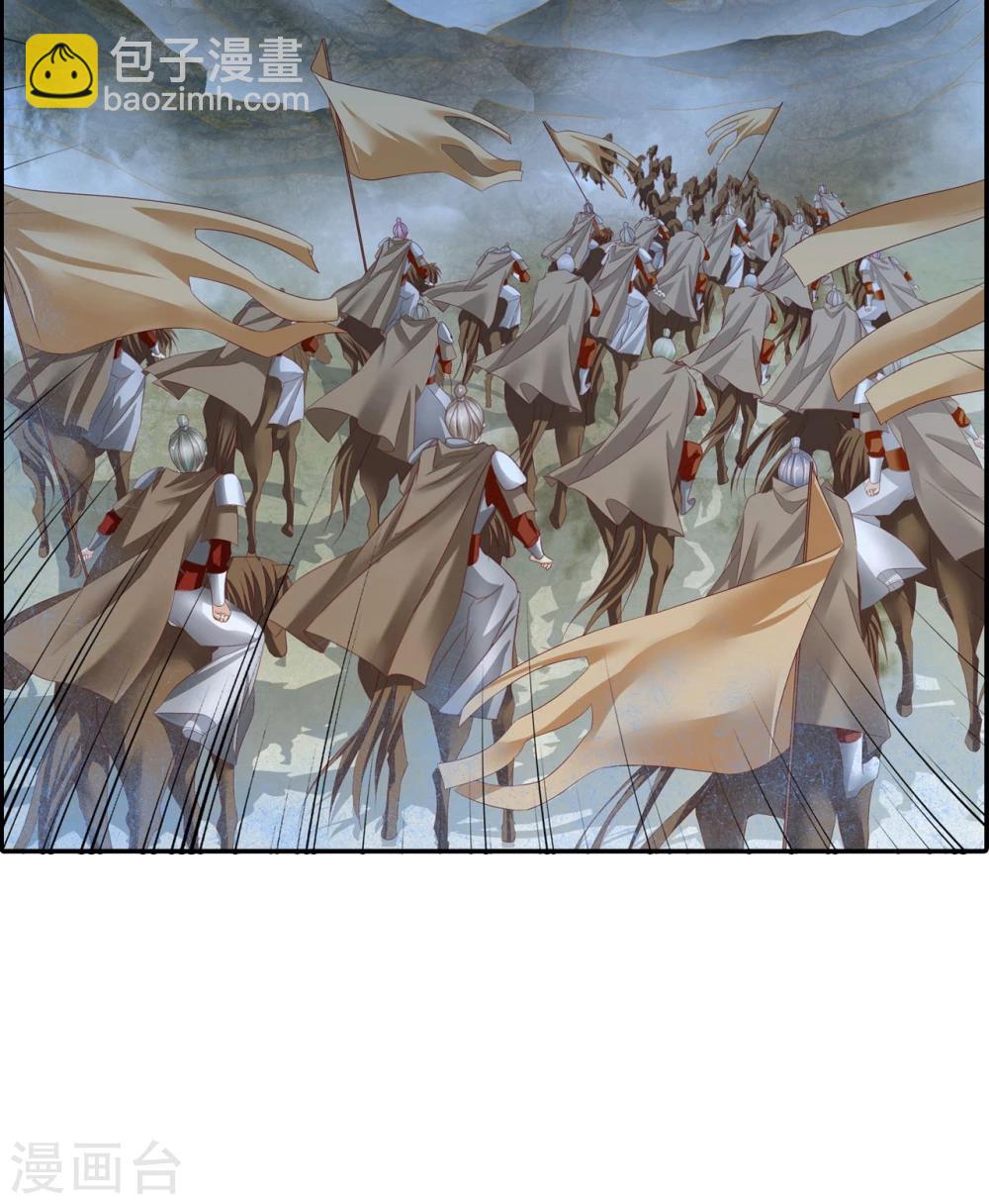 第61话 夜袭-第61话