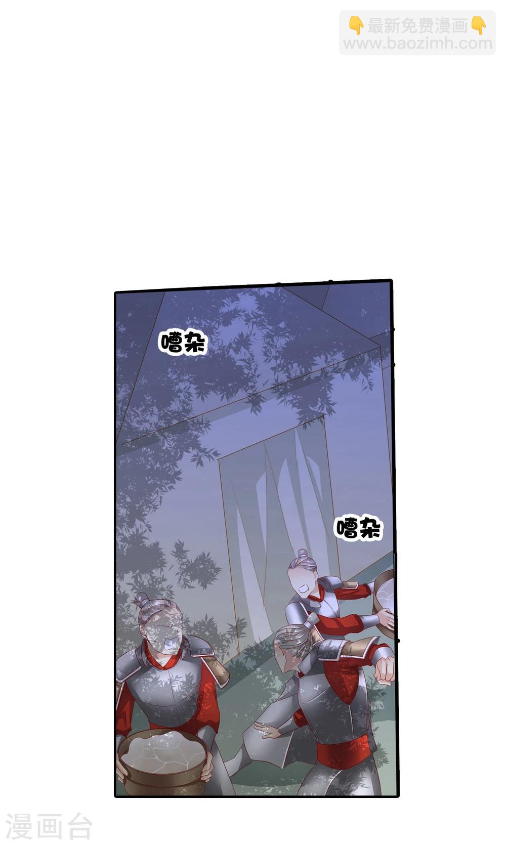 第61话 夜袭-第61话