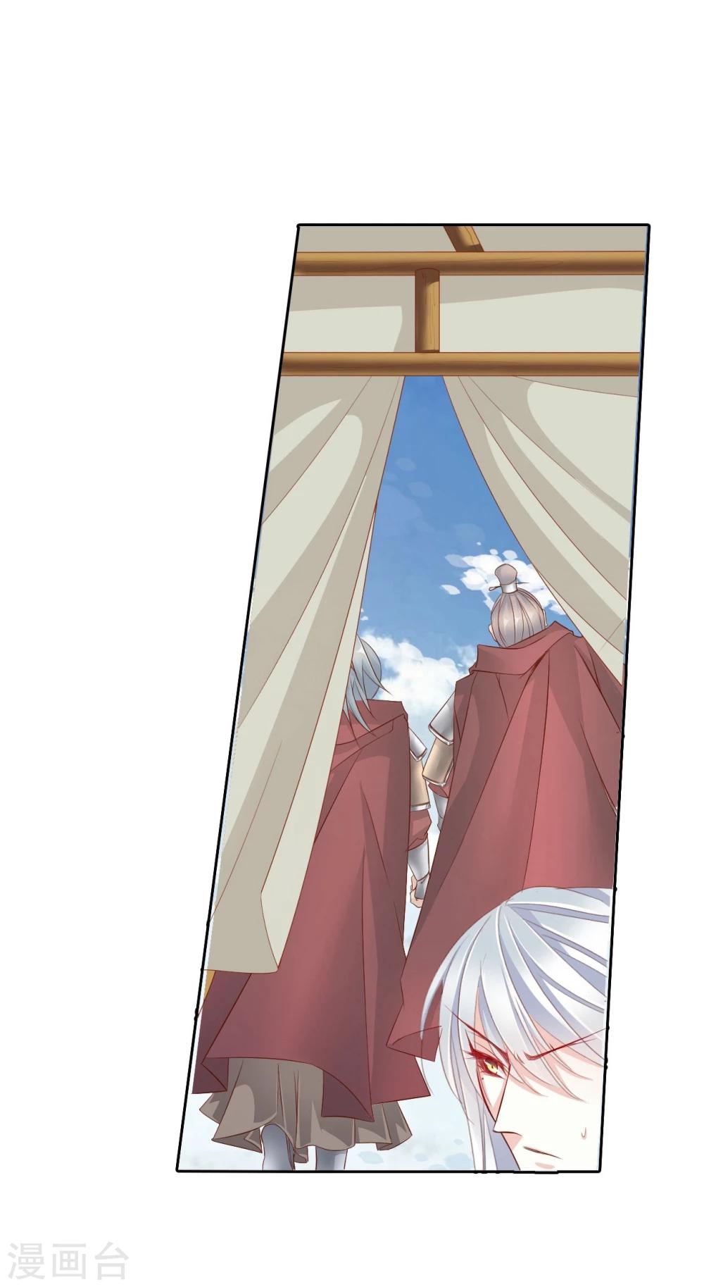 第61话 夜袭-第61话