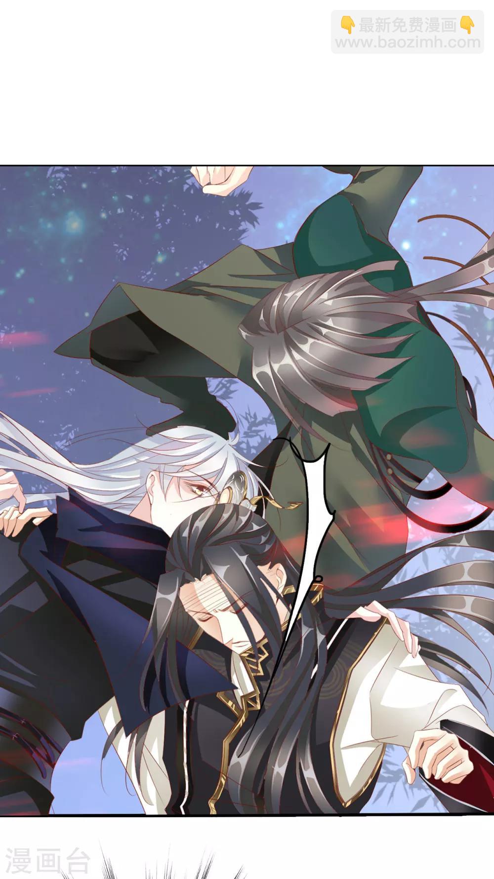 第63话 皇上被掳-第63话