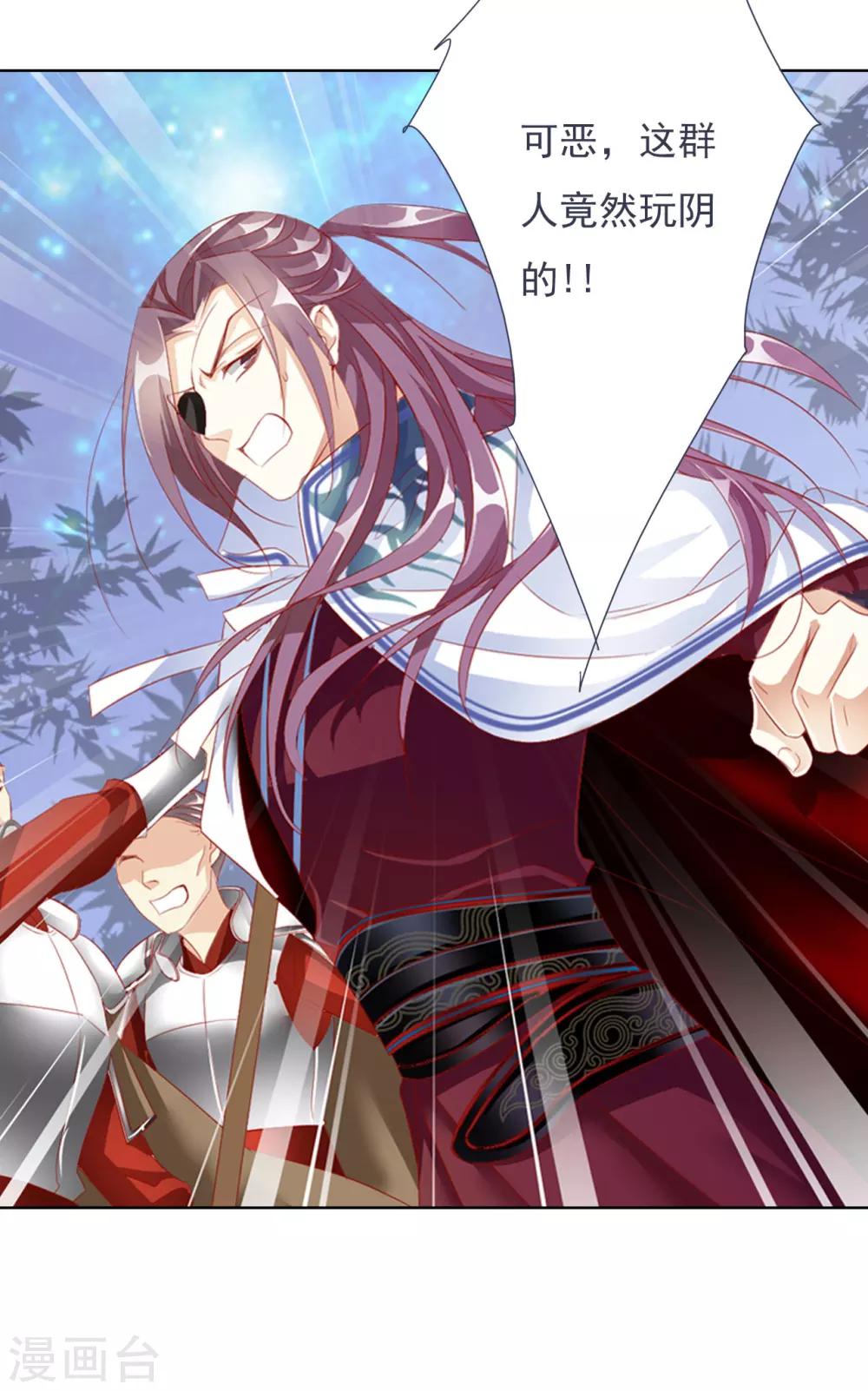 第63话 皇上被掳-第63话