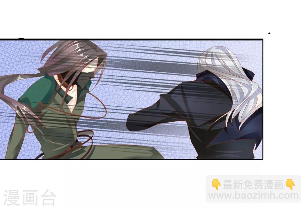 第63话 皇上被掳-第63话